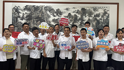 扬帆网销蓝海，牛商争霸启新程：共创辉煌业绩的集结号