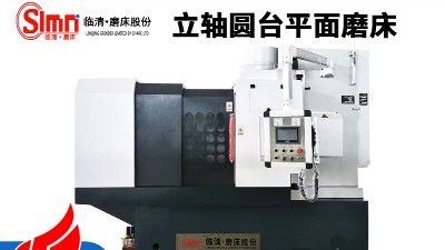 圆台平面磨床在操作过程中有哪些安全注意事项？