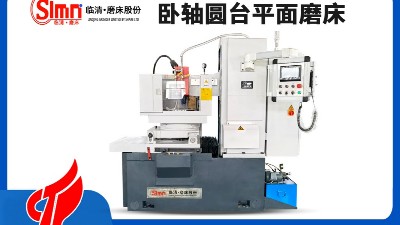 圆台平面磨床的结构组成的各部分作用是什么？