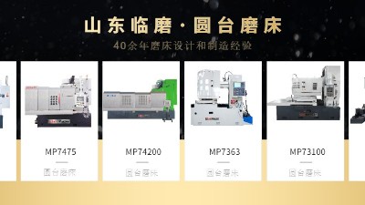 立轴圆台平面磨床在操作时需要注意哪些事项？