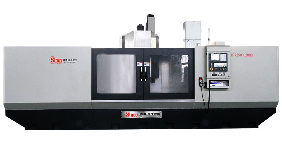 MP7250×2000立轴矩台平面磨床