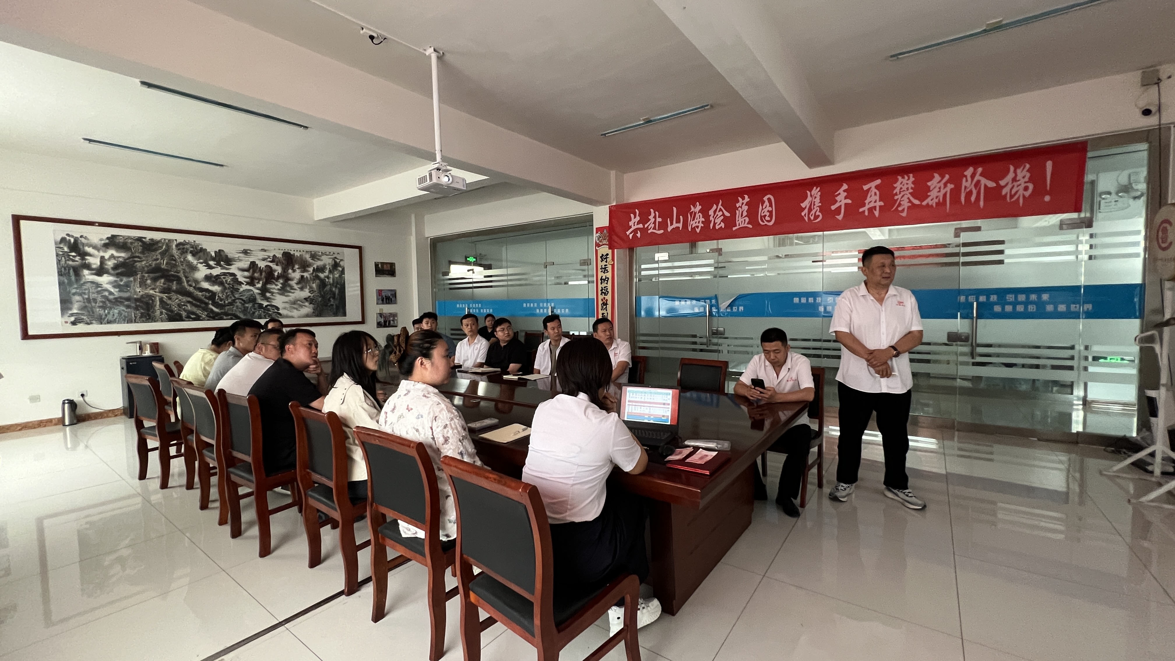山东临磨销售启动大会
