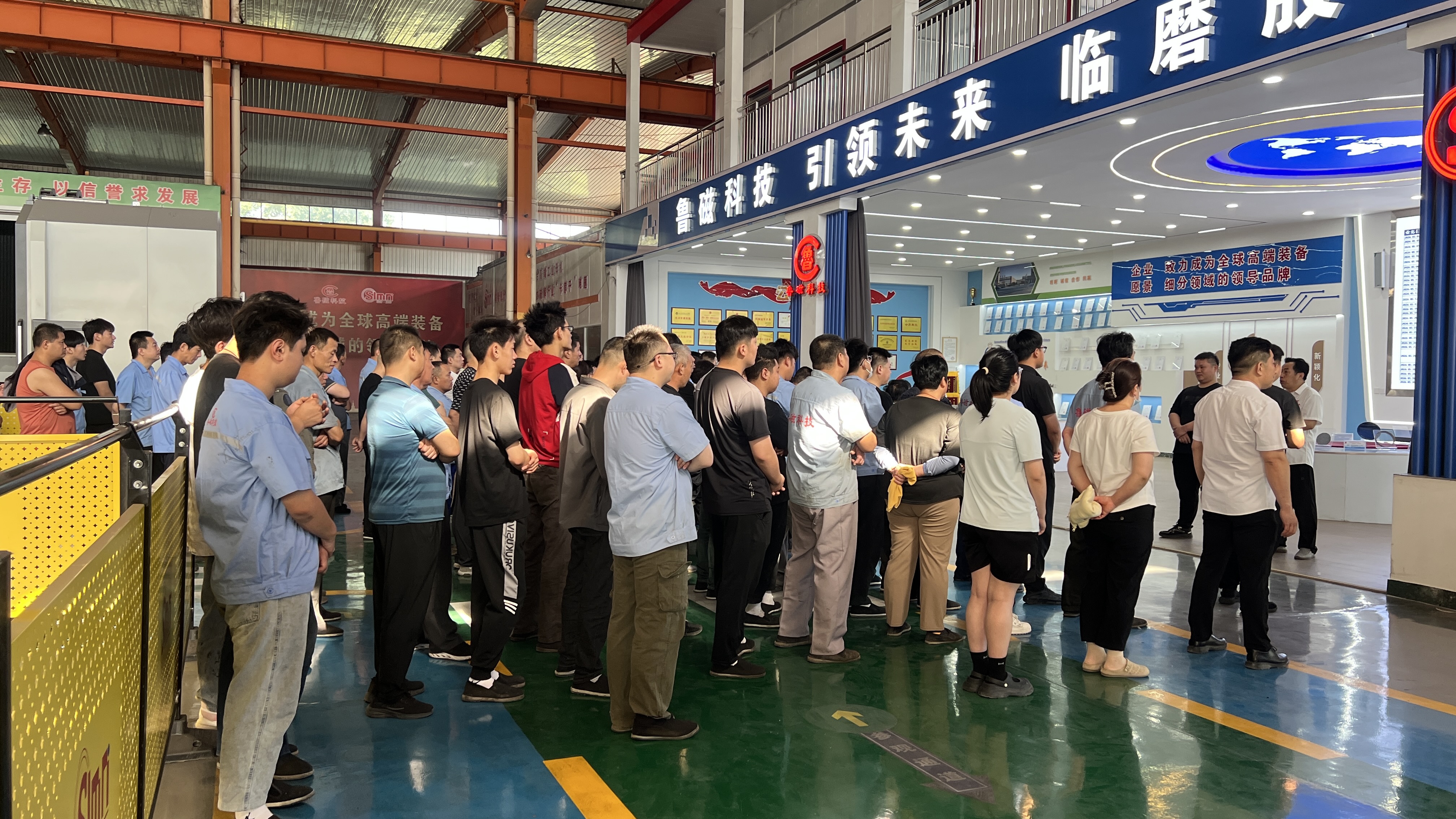 聚力提质，精益求精！山东临磨召开质量提升月专项晨会
