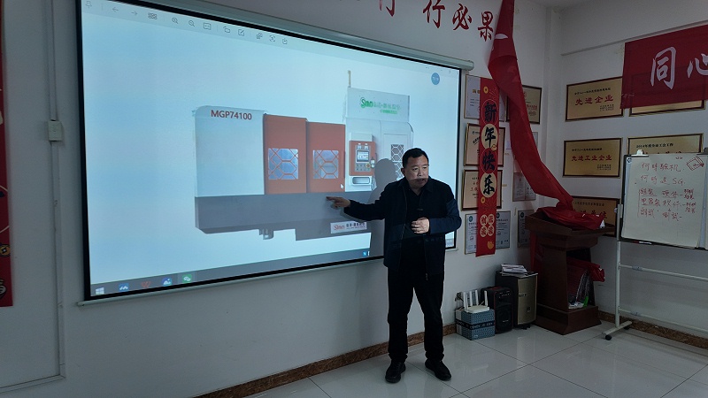 陈董讲解圆台平面磨床