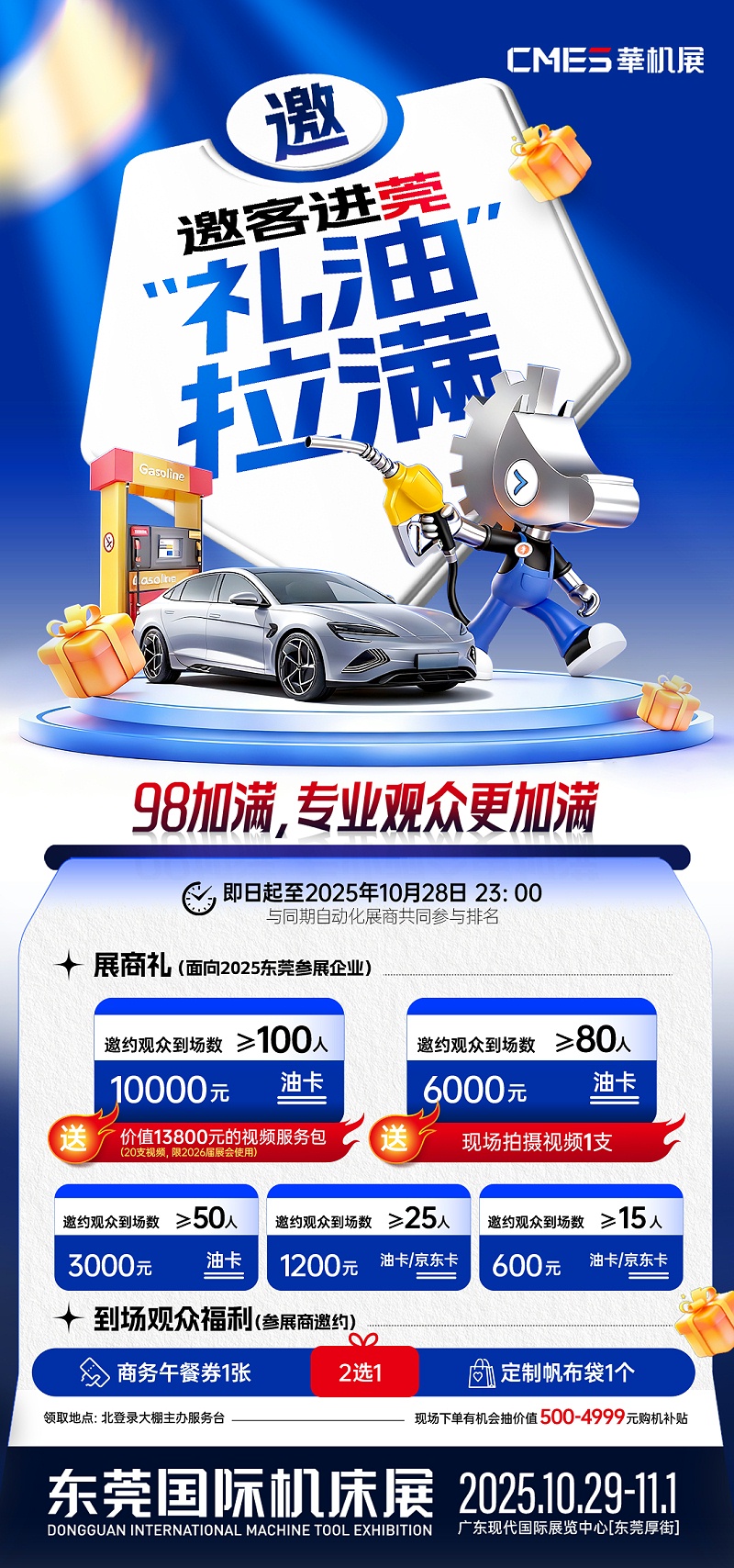 1870355ddd87f8386609323d41574d6b