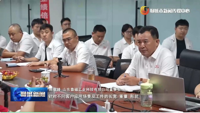山东临磨 圆台平面磨床