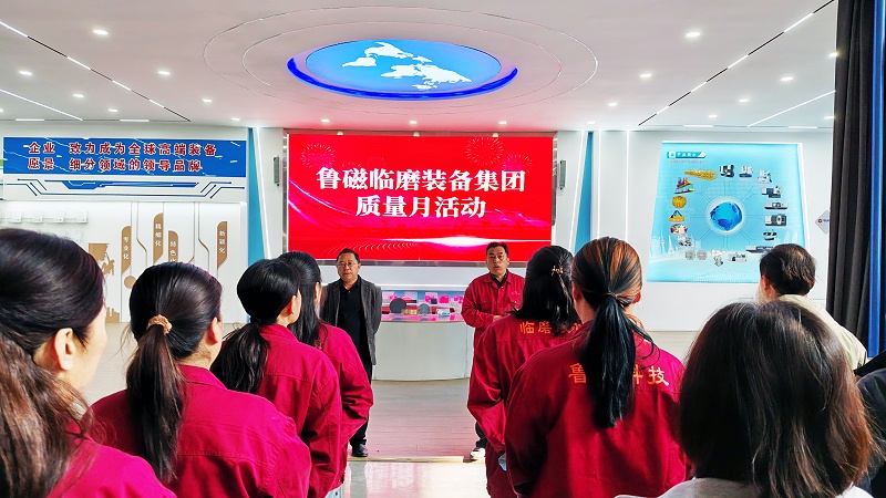 半导体专用铣磨机
