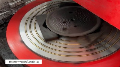 圆台平面磨床助力各个五金加工行业的发展