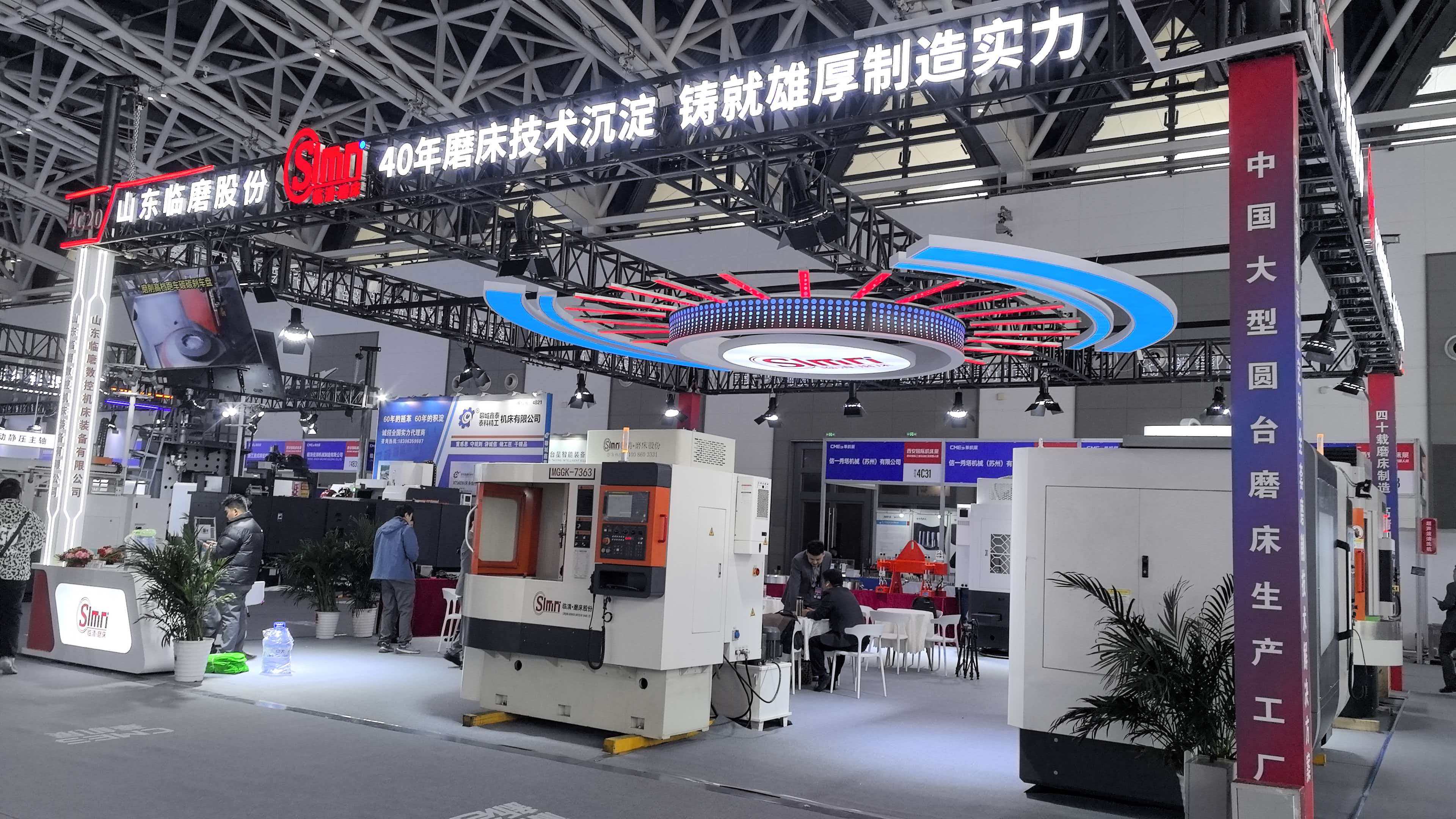 临磨参加西安华机展