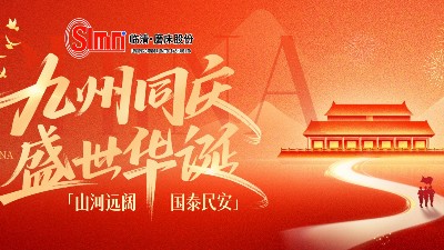 匠心磨砺 献礼华诞 —— 山东<i style='color:red'>临磨</i>致敬新中国七十七周年