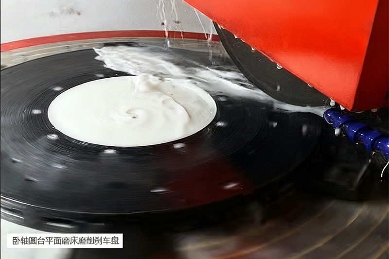 圆台平面磨床