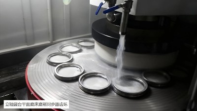 从零件到成品：圆台平面磨床的精密磨削过程大揭秘