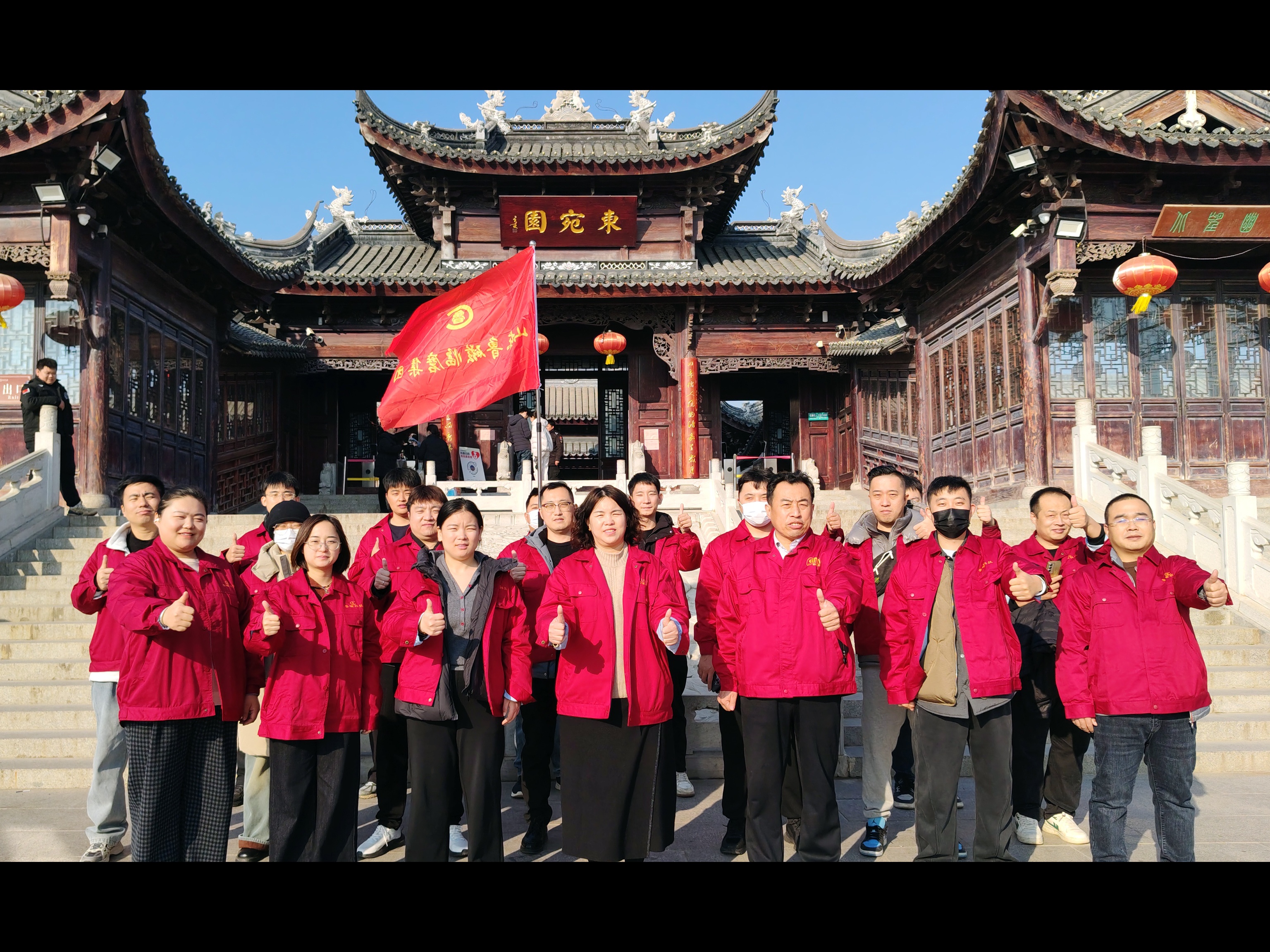 聚力踏征途 协作赢未来--山东临磨销售部十公里徒步活动淬炼团队力量