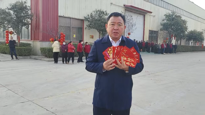 陈总发开工红包